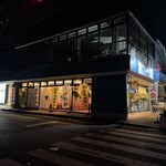 やぁ之助 - 外観