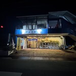 やぁ之助 - 外観