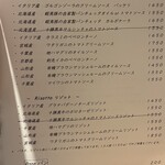 炭と料理とワイン AVANZARE - 