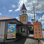 リンガーハット - 