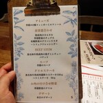 熟成和牛ステーキグリルド エイジング・ビーフ TOKYO - 