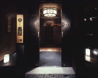 Koshitsu Izakaya Banya - 二階玄関