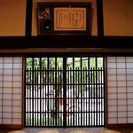 たねや日牟禮茶屋 - イイ感じ☆