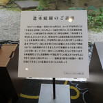 三井ガーデンホテル - 