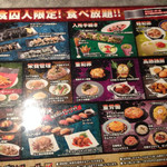 監獄居酒屋 By Yuuur1 閉店 ザ ロックアップ 渋谷店 渋谷 ダイニングバー 食べログ 監獄居酒屋 By Yuuur1 閉店 ザ ロックアップ 渋谷店 渋谷 ダイニングバー 食べログ