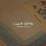 CLUB HARIE - ロゴ☆