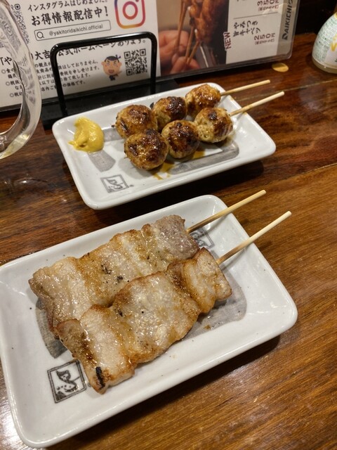 Yakitori Daikichi Komonoki Ekiten photo 2