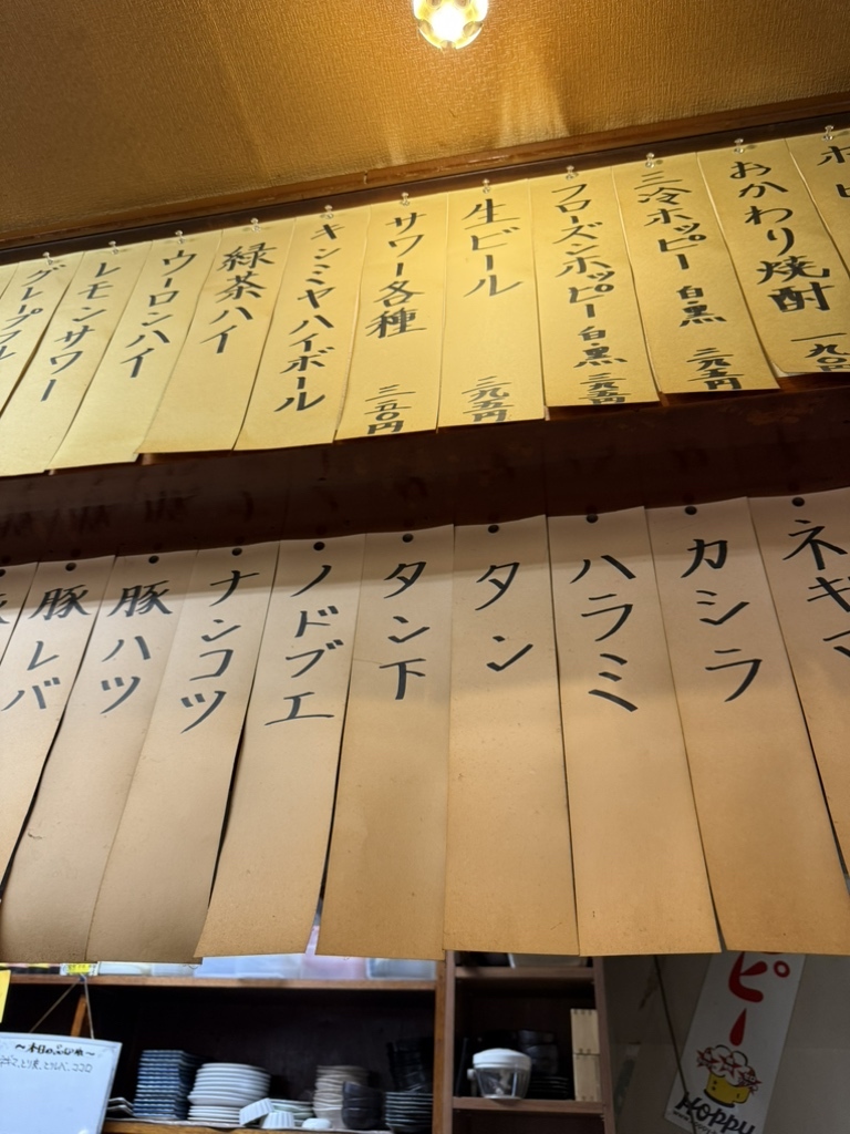 メニュー写真 : 立ち飲み とっちゃん - 京急蒲田/立ち飲み | 食べログ