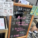 本格手打うどん 大河 - 