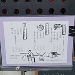 蕎麦倶楽部　佐々木 - 