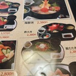 本家鮪屋 伊豆高原本店 - 