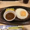 ガスト 京滋バイパス店