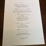 けやき坂 - 「沖縄県産」の食材が並びます　これだけでワクワクします