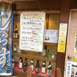 大阪あべの赤のれん - 