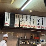 大阪あべの赤のれん - 