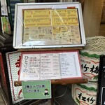 大阪あべの赤のれん - 