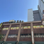 一億円で居酒屋建ててみた。億万鳥者 - 