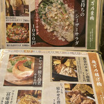 一億円で居酒屋建ててみた。億万鳥者 - 