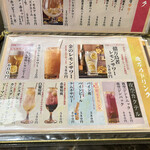 一億円で居酒屋建ててみた。億万鳥者 - 