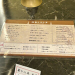 一億円で居酒屋建ててみた。億万鳥者 - 