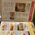 一億円で居酒屋建ててみた。億万鳥者 - 