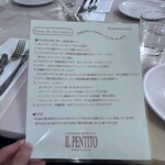 ピッツェリア・ロマーナ・イル・ペンティート - 