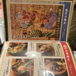 一億円で居酒屋建ててみた。億万鳥者 - 