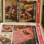 一億円で居酒屋建ててみた。億万鳥者 - 