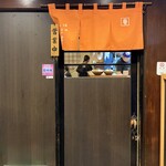 築地 いま津 - 少し奥まっています　外観