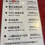 大阪あべの赤のれん - 