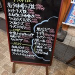 大阪あべの赤のれん - 