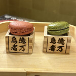 一億円で居酒屋建ててみた。億万鳥者 - 