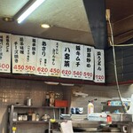 大阪あべの赤のれん - 