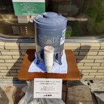 永福町 大勝軒 - 