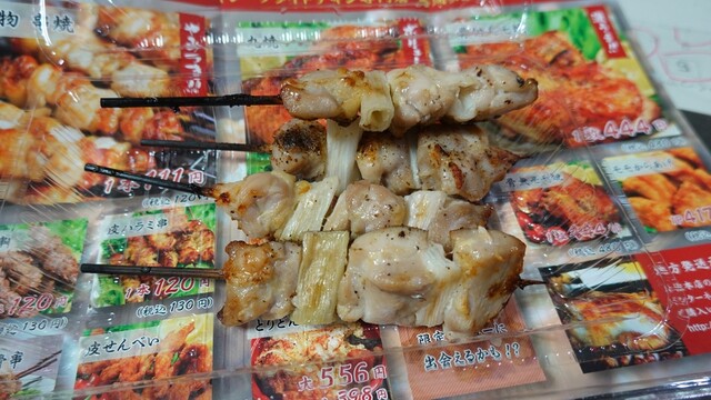 Tori Shu Ryubigao Ten photo 4