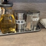 兎に角 - 卓上調味料