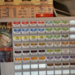 兎に角 - 券売機