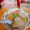 ラーメン広宣