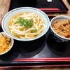 つくもうどん 塩小路本店