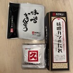 カクキュー - 