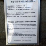 フランクリン・アベニュー - 