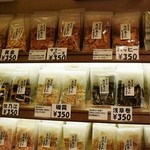 お多福堂 - 店内の雰囲気