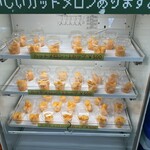 摩周湖第一展望台レストハウス - 