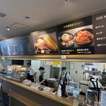 摩周湖第一展望台レストハウス - 