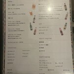 Soi Gapao - めぬ〜