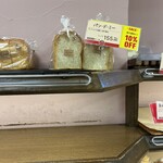 Refrain 豊中駅前店 - 