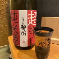 ちょこっと寿し 別邸 - 