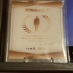 中華飯店 一番 - 