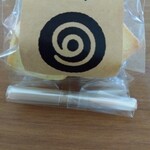 チャイブレイク - 