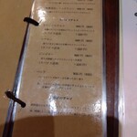 チャイブレイク - 